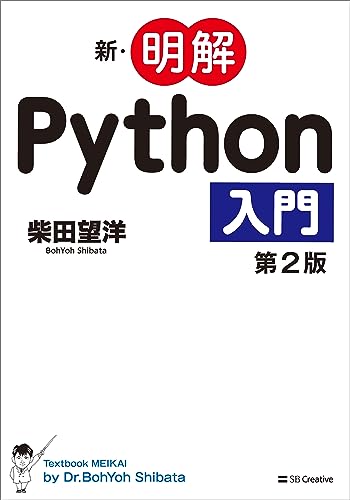 プログラミング言語等の教科書と問題集 公式】プログラミング能力検定 過去問題集 ビジュアル言語